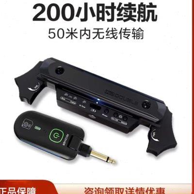 德博拾音器X2免打孔民谣木吉他可打板专业级户外吉他拾音器无线