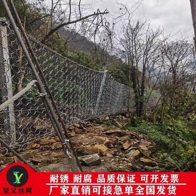 主动被动边坡防护网镀锌钢丝绳网山体滑坡防护网防落石柔性防护网