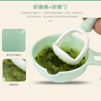 宝宝辅食工具磨研磨碗机水果泥手动研器给婴儿做蔬菜食物咬肉套装