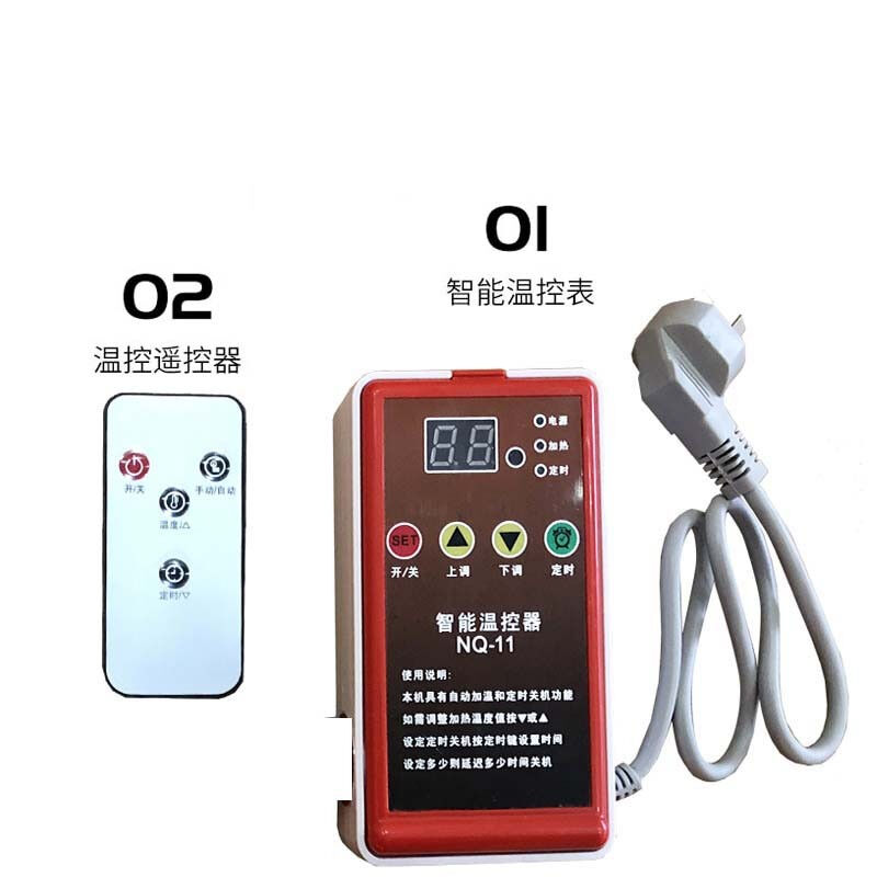 加热管加热管暖气片加热棒电热管漏电保护静音省电断电记忆远程控