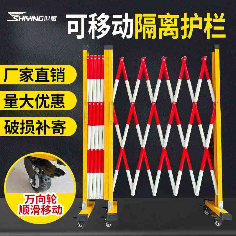 不锈钢可移动不锈钢片伸缩栅栏施工收缩门时门防护栏式围栏临_虎窝淘