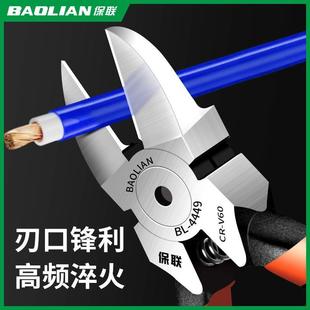 电子剪水口剪电工模型电路板电子偏口模型高达小钳子线剪斜口斜嘴