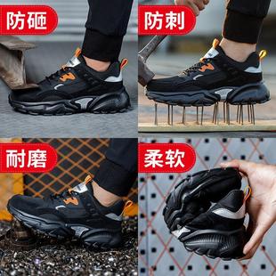 厂家劳保鞋 防砸防刺穿 钢包头劳保子男安全鞋 工地工作鞋