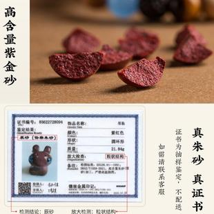 朱砂小鹿汽车挂件饰品车内吊饰车载后视镜挂饰十八籽菩提礼物男女