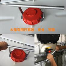 IBC吨桶扳手方桶盖子通用155mm开桶器扭盖扳手集装桶阀门装卸工具