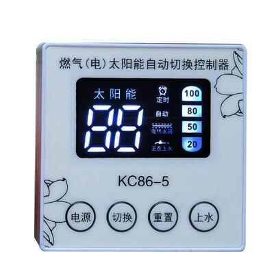 太关阳与燃气(电)热能水器切换控制器86型开盒配件自动上水显示