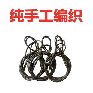 用 14mm16mm18mm插编钢丝绳吊起重吊索具编头拖车钢丝绳吊车塔吊装
