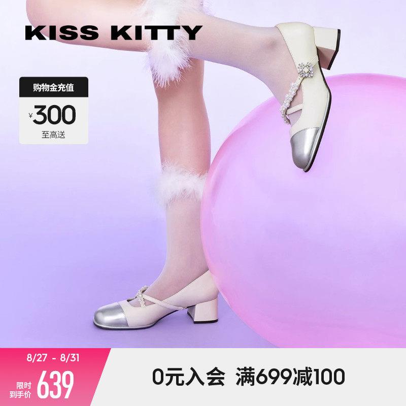 KISSKITTY复古法式芭蕾舞鞋玛丽珍鞋中跟2023新款粗跟单鞋高跟鞋