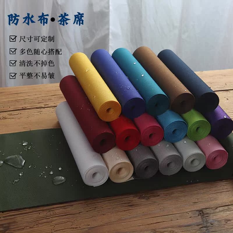 桌旗 现代简约茶席 客厅台桌布艺中式禅意防水棉麻布茶垫可定制