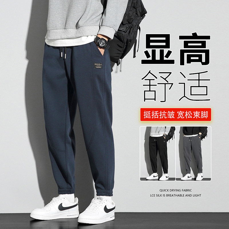 春秋冬季卫裤男ins潮流宽松束脚哈伦休闲裤青少年加绒加厚长裤子,男装,卫裤,淘宝优惠券,粉丝福利购,淘宝优惠卷