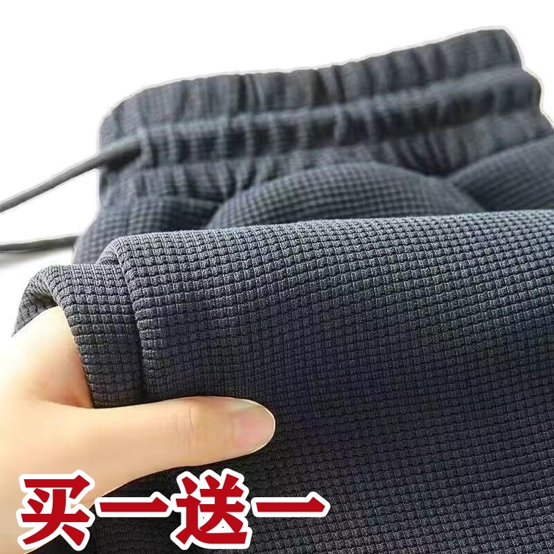清仓捡漏商场撤柜运动卫裤男士春秋冬季宽松百搭加绒长裤子男装裤,男装,卫裤,淘宝优惠券,粉丝福利购,淘宝优惠卷