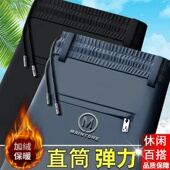 宽松加绒加厚商务裤 保暖中青年爸爸直筒裤 子 男潮牌秋冬季 运动长裤