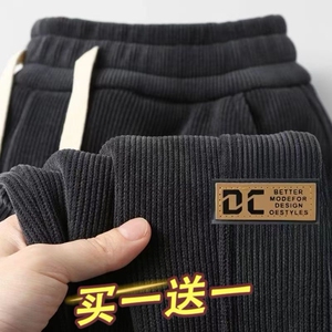 裤子男秋冬季加绒休闲宽松紧腰运动灯芯绒卫裤工装收口束脚哈伦裤