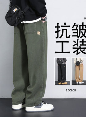 纯棉裤子男ins潮流春秋季宽松休闲裤男生穿搭高级感工装直筒长裤