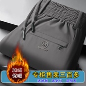 裤 青年加绒加厚休闲运动直筒西裤 子秋冬季 宽松大码 高档潮 时尚 男士