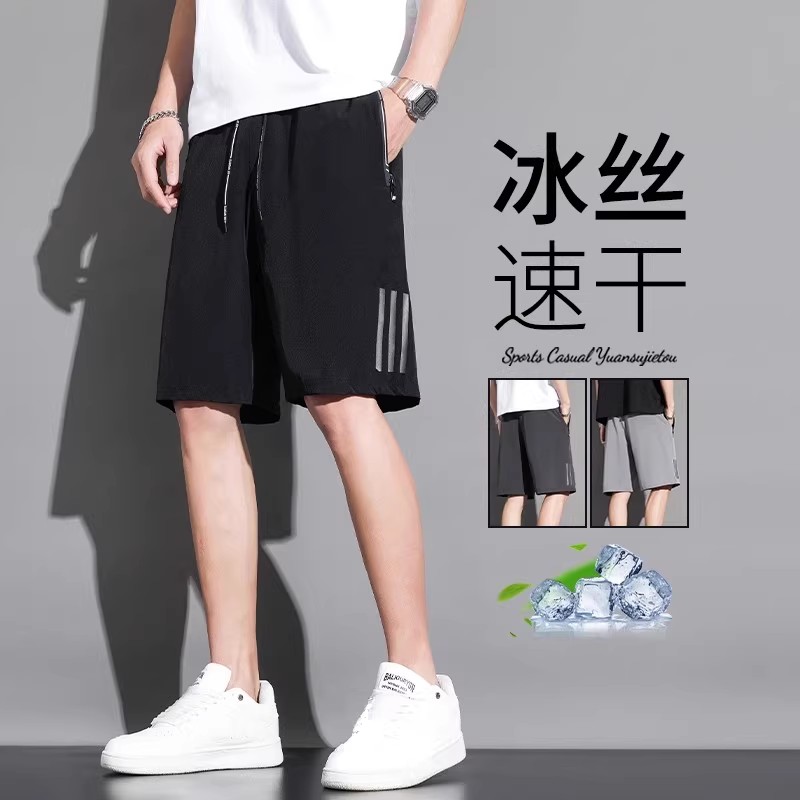 短裤男夏季ins潮流薄款冰丝5分休闲运动裤子潮牌宽松速干跑步裤衩