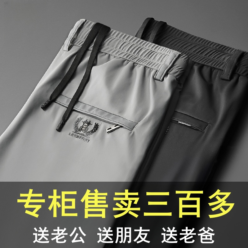 清仓捡漏商场专柜撤回男士休闲裤夏季薄款冰丝宽松直筒大码长裤子