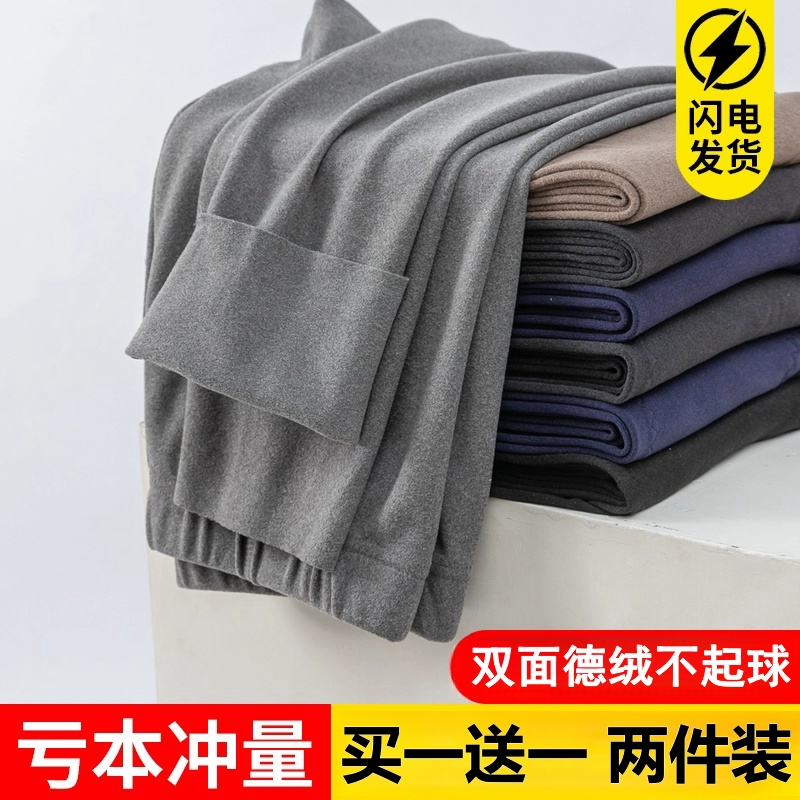 保暖打底裤男款休闲百搭冬季大码双面德绒青年修身无痕长裤子男裤