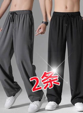 清仓捡漏冰丝男裤子夏季凉