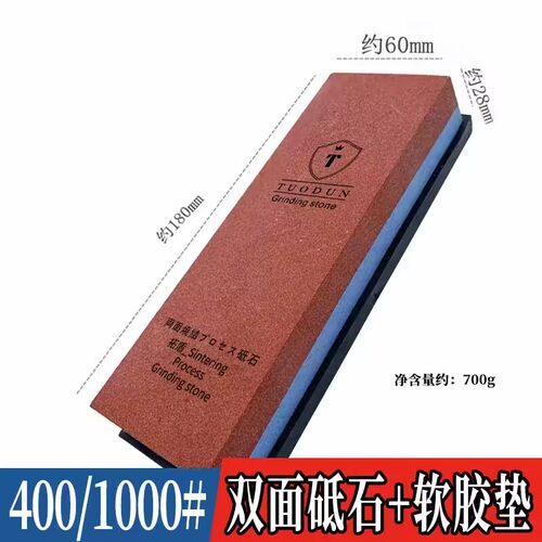 家用菜刀开刃商用厨房磨刀器
