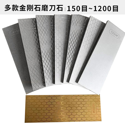 冰刀满砂金刚石油石合金磨刀石