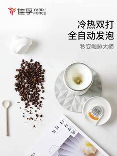 佳孚咖啡奶盖打发奶泡机全自动便携打泡器拿铁杯搅拌器加热烧水杯