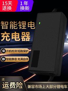 科訊電動車自行車鋰電池充電器24V36V48V10AH 58.8V2A 42V54.6V3A