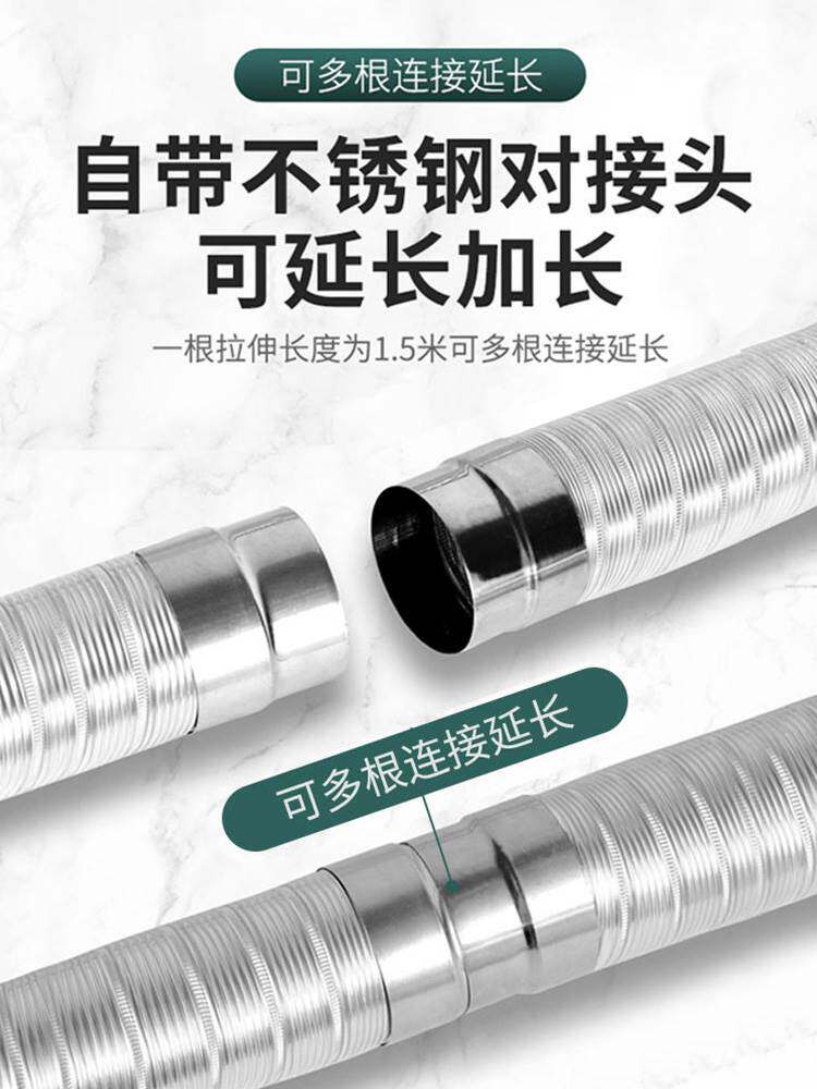 燃气热水器排烟管强排式直排不锈钢铝合金伸缩软管排气管配件加长