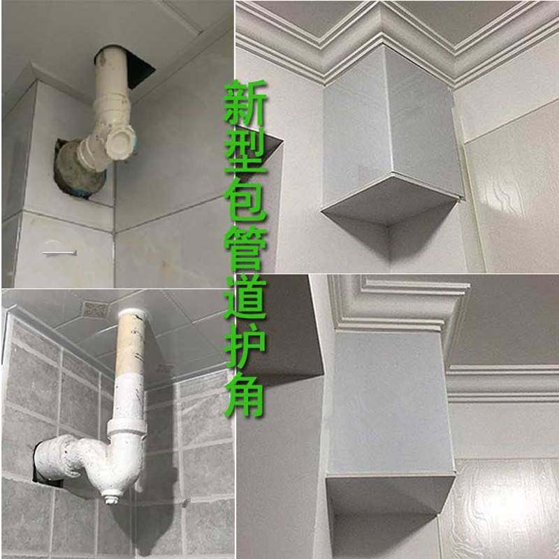 厨房卫生间包管神器pvc包管道装饰 遮挡下水道管遮挡装饰水管遮丑