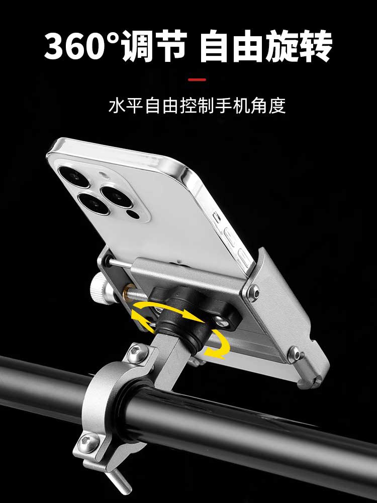 自行车手机支架铝合金公路山地车专用电动车车载骑行固定防震支架