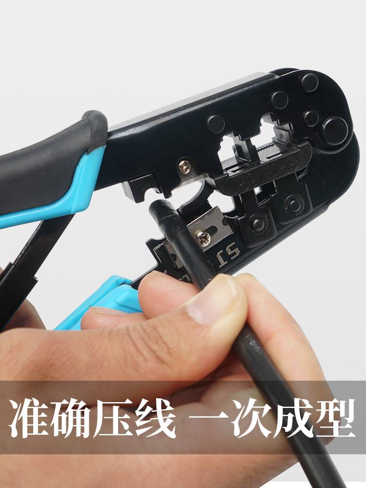 网线钳家用多功能压线钳接水晶头接头钳网线网络夹线钳压接工具