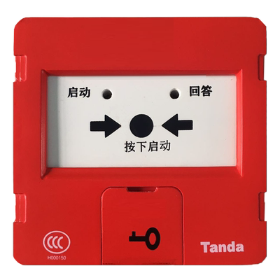 泰和安消火栓按钮可启动消防泵