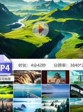 高清龙的传人歌颂祖国爱原创新时代舞台背景视频素材