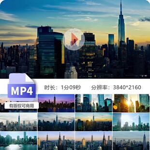 高清曼哈顿下城天际线鸟瞰图市中心区建筑外部纽约金融景视频素材