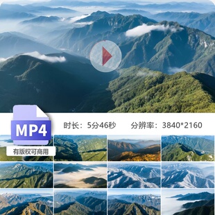 高清秦岭航拍风光合集山脉云雾绿色峰峦叠嶂南北分界线自视频素材