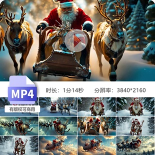 高清圣诞节雪橇老人冬天滑驯鹿礼物欢快可爱背景活动视频素材
