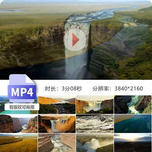 高清九曲黄河壮丽风光航拍母亲河源头流域江山自然大景观视频素材