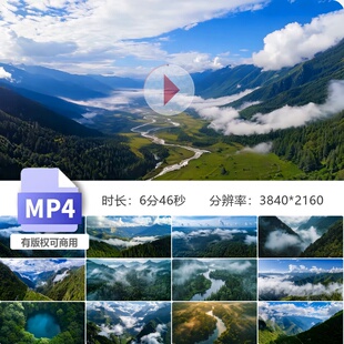 高清森林航拍绿洲氧吧大自然云海晨雾雅鲁藏布江原始风光视频素材