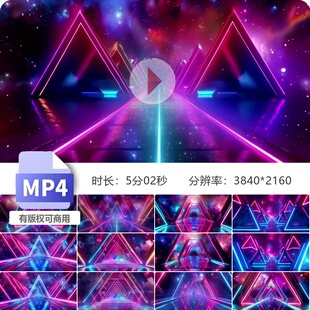 高清光辉岁月舞台背景BEYOND动感LED炫酷霓虹串烧视频素材