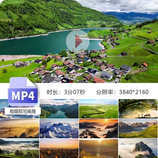 高清祖国大好河山自然风光航拍延时宣传片壮丽绿水青山视频素材