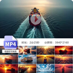 高清集装箱船远洋起航国际港口丝绸之路跨境电商外一带视频素材