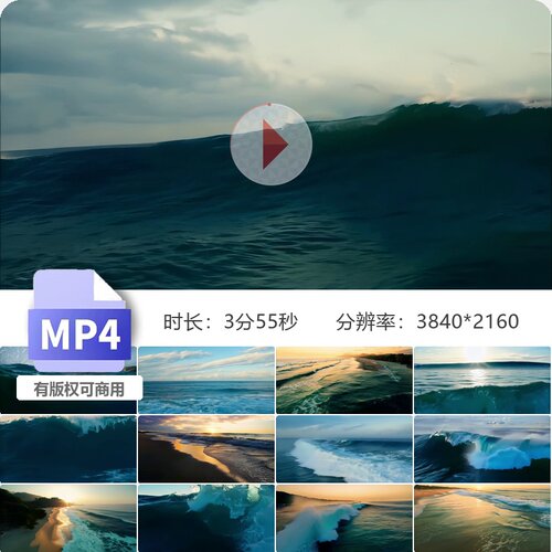 高清fpv海浪沙滩慢镜头波涛汹涌巨浪翻滚唯美大海视频素材