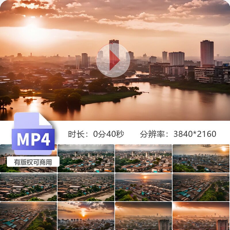 高清4K金沙萨城市风景延时摄影刚果民主共和国实拍视频素材