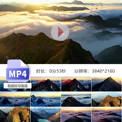 高清年宝玉则巴颜喀拉山南段四川阿坝青海久治班玛藏区神视频素材