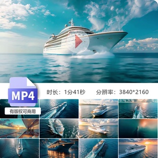 高清豪华游艇客轮航行海景度假休闲旅游度假俯拍开场片头视频素材