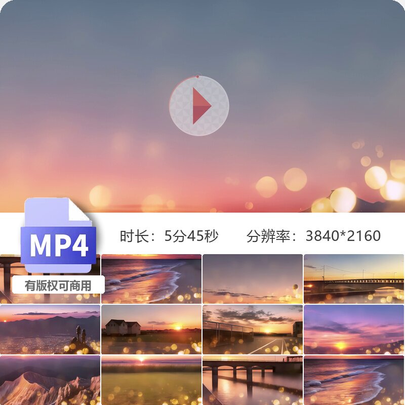高清没有理想的人不伤心音乐背景LED大屏幕励志足球奔跑视频素材 - 实物图
