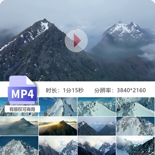 高清巍峨雪山峰景壮观冬季自然风光冰川高云海日出极限运视频素材