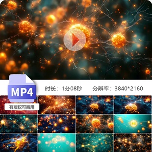 高清神经元神经传输脑保医原创学思想突触抽象元视频素材