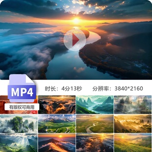 高清祖国颂张也演唱壮丽山河长城日出繁荣昌盛大气空镜头视频素材