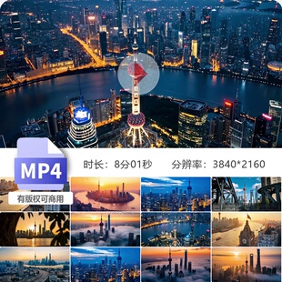 高清上海外白渡桥武康路苏州河黄浦江陆家嘴外滩延时夜景视频素材